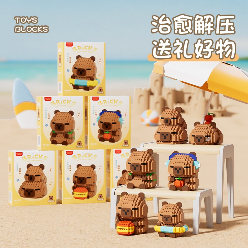 Happy Cartoon capybara Series Building Block ของเล่นของขวัญ