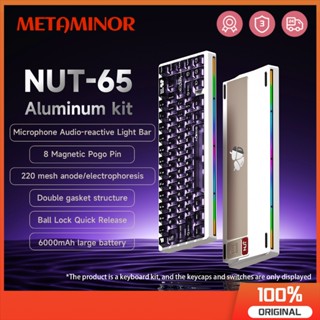 WEIKA Nut65 อลูมิเนียมคีย์บอร์ดไร้สายชุดบลูทูธแบบมีสาย 2.4g …