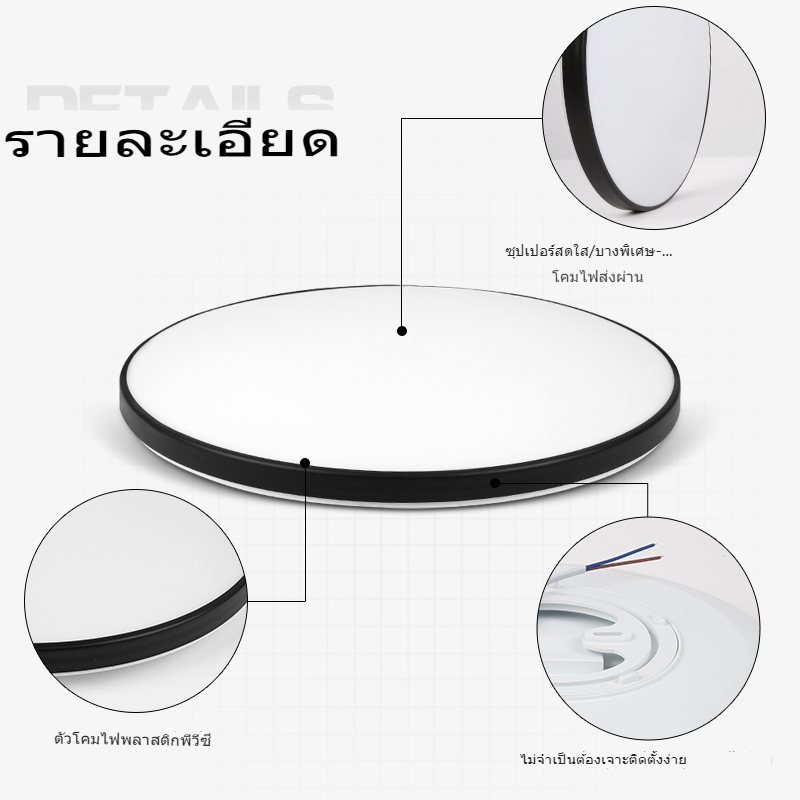 โคมไฟเพดาน LED ไฟติดเพดาน ไฟเพดาน led 220V แผงไฟ แบบบางเฉียบ โคมไฟกลม ห้องนอน โคมไฟ โคมไฟเพดาน ใช้กับ ห้องนั่งเล่น างเดิน - รูปที่ 7