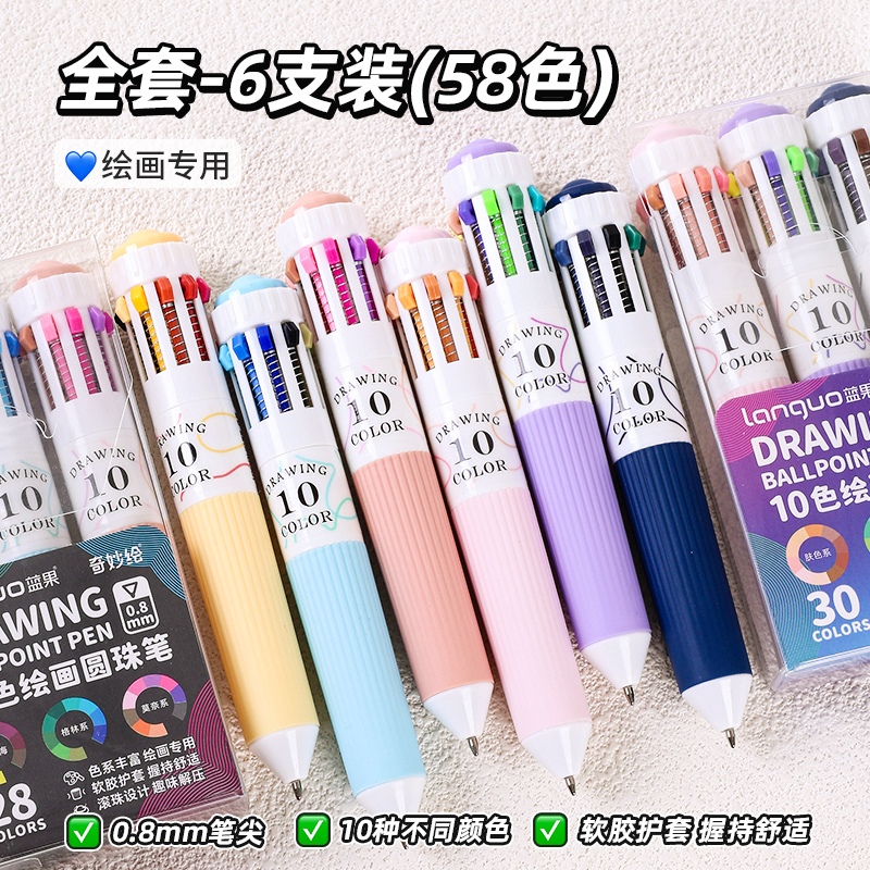 หลางกัว มัลติฟังก์ชั่น 10 สีปากกาลูกลื่น ใน1 สีปากกาเป็นกลาง 0.8 มม. กดสร้างสรรค์สีน้ํามันปากกาโรงเรียนเครื่องเขียน