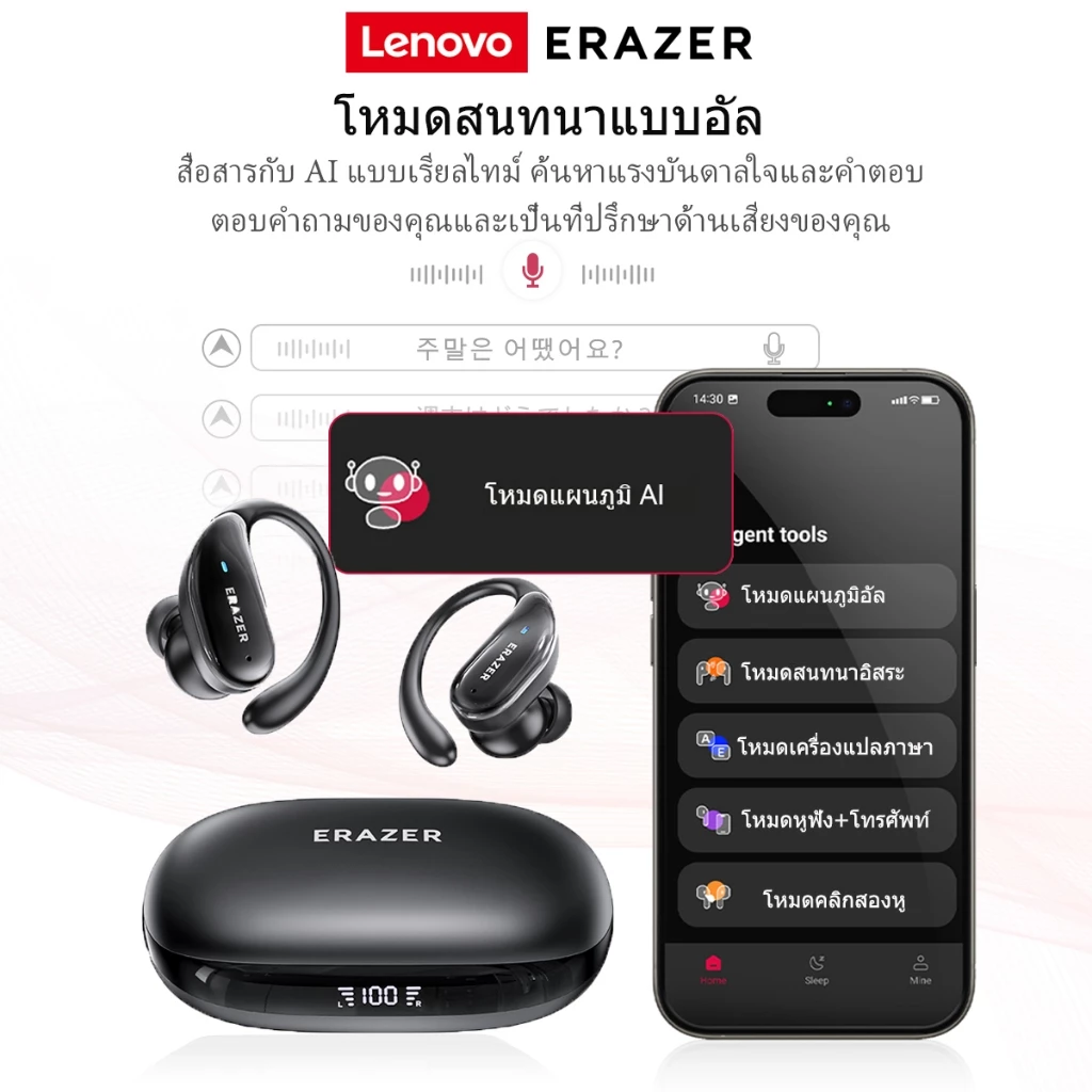 ERAZER XT80 PRO หูฟัง Bluetooth 5.4 AI แปลภาษา ANC thumbnail 3