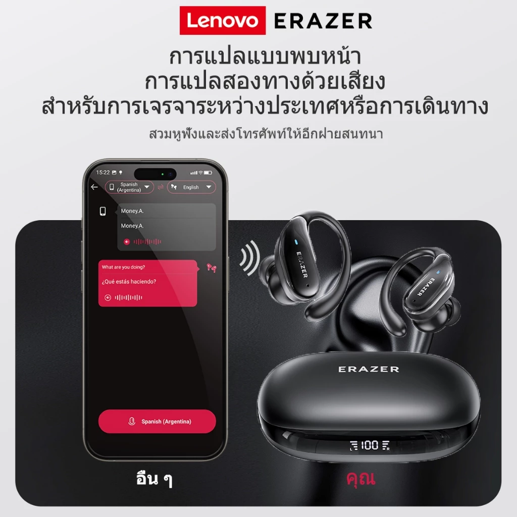 ERAZER XT80 PRO หูฟัง Bluetooth 5.4 AI แปลภาษา ANC thumbnail 6