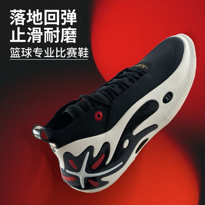 รองเท้าบาสเก็ตบอลหลี่หนิง WOW11 Wades Way มีฟีเจอร์ Cushioning Rebound ออกแบบมาสำหรับผู้เล่นมืออาชีพ