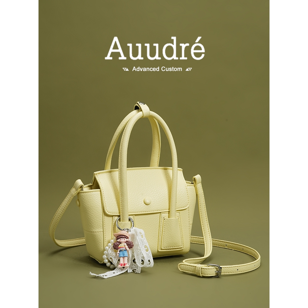 Auure High-End Portable Pillow Messenger Bag