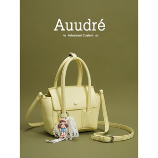 Auure High-End Portable Pillow Messenger Bag