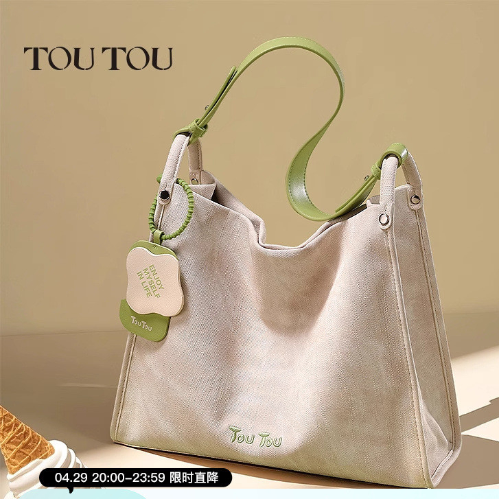 TOUTOU ฤดูร้อนใหม่สีตัดกันความจุขนาดใหญ่ Commuting Texture กระเป๋าใต้วงแขนอเนกประสงค์