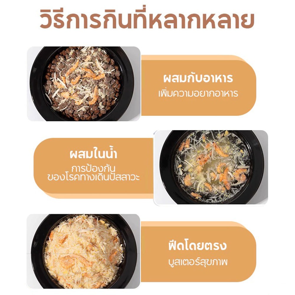 740 กรัม🥰ผงโรยอาหารแมว แก้เบื่ออาหาร ไข่, คริลล์, ไก่ ผลิตสดใหม่ ไก่ป่นละเอียด สำหรับสุนัขและแมว - รูปที่ 7