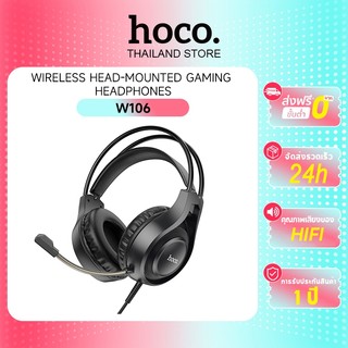 hoco. W106 เกมชุดหูฟังพิเศษ แบบมีสาย AUX 3.5mm ส่วนเชื่อมต่อ ไมโครโฟนในตัว คุณภาพเสียงดี