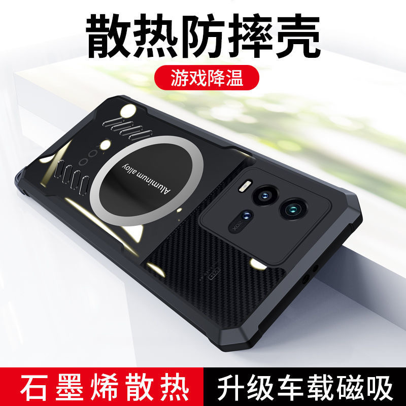 สําหรับ Vivo iQOO 10 Pro 5G ป้องกัน TPU เคสโทรศัพท์สําหรับเล่นเกมสําหรับ Vivo iQOO 10Pro กรณีการกระจ