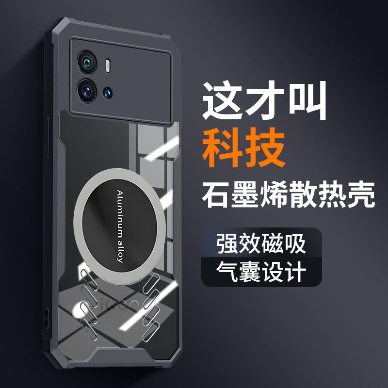 สําหรับ Vivo iQOO 9 ป้องกัน TPU เคสโทรศัพท์สําหรับเล่นเกมสําหรับ Vivo iQOO 9 Pro กรณีการกระจายความร้