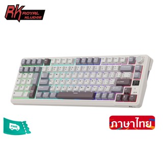 Royal Kludge RK L98 หน้าจอ Tri-Mode Bluetooth ปะเก็นไร้สายพร…
