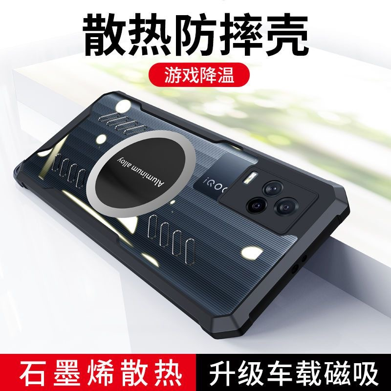 สําหรับ Vivo iQOO 7 5G ป้องกัน TPU เคสโทรศัพท์สําหรับเล่นเกมสําหรับ iQOO 7 กรณีการกระจายความร้อนสําห