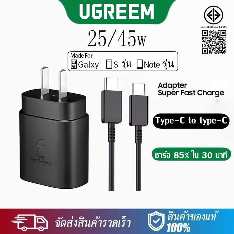 Ultra Fast Charger 45W 25W Charger + สายชาร์จ Samsnng Type C to Type C Fast Charger รองรับรุ่น S20, 