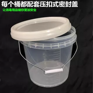 [พร้อมสต็อก] ถังพลาสติกใสพร้อมสเกล 20ล10 ลิตร 5 กก. 2ล3 ฝาวัดฆ่าเชื้อทางการแพทย์