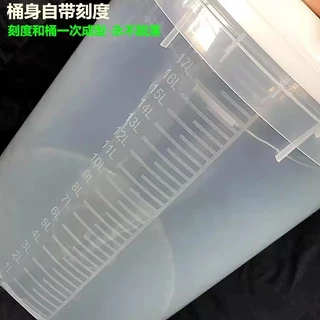 [พร้อมสต็อก] ถังพลาสติกใสพร้อมสเกล 20ล10 ลิตร 5 กก. 2ล3 ฝาวัดฆ่าเชื้อทางการแพทย์