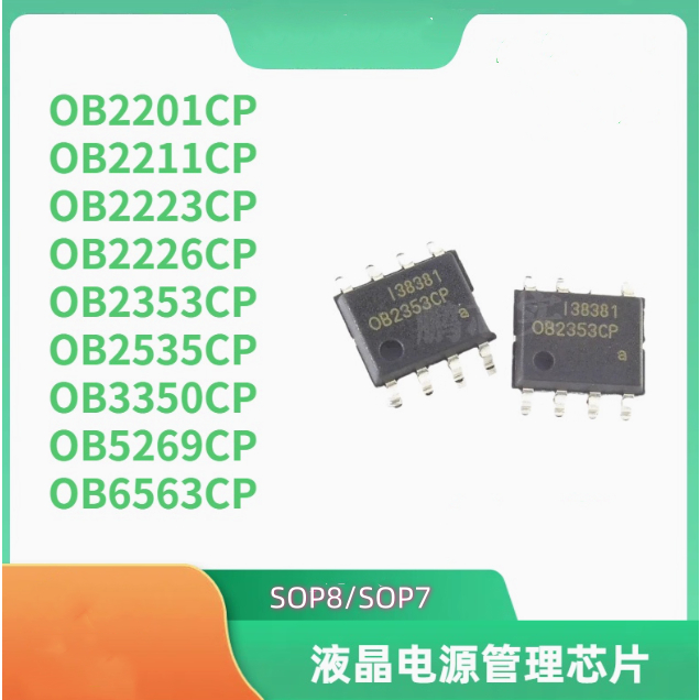 2-5PCS ชิป IC OB3330CP OB3638CP OB3652MCP OB3652PJP OB2301WCP OB2585CP OB2372CP OB2372RJP OB2300WCP 