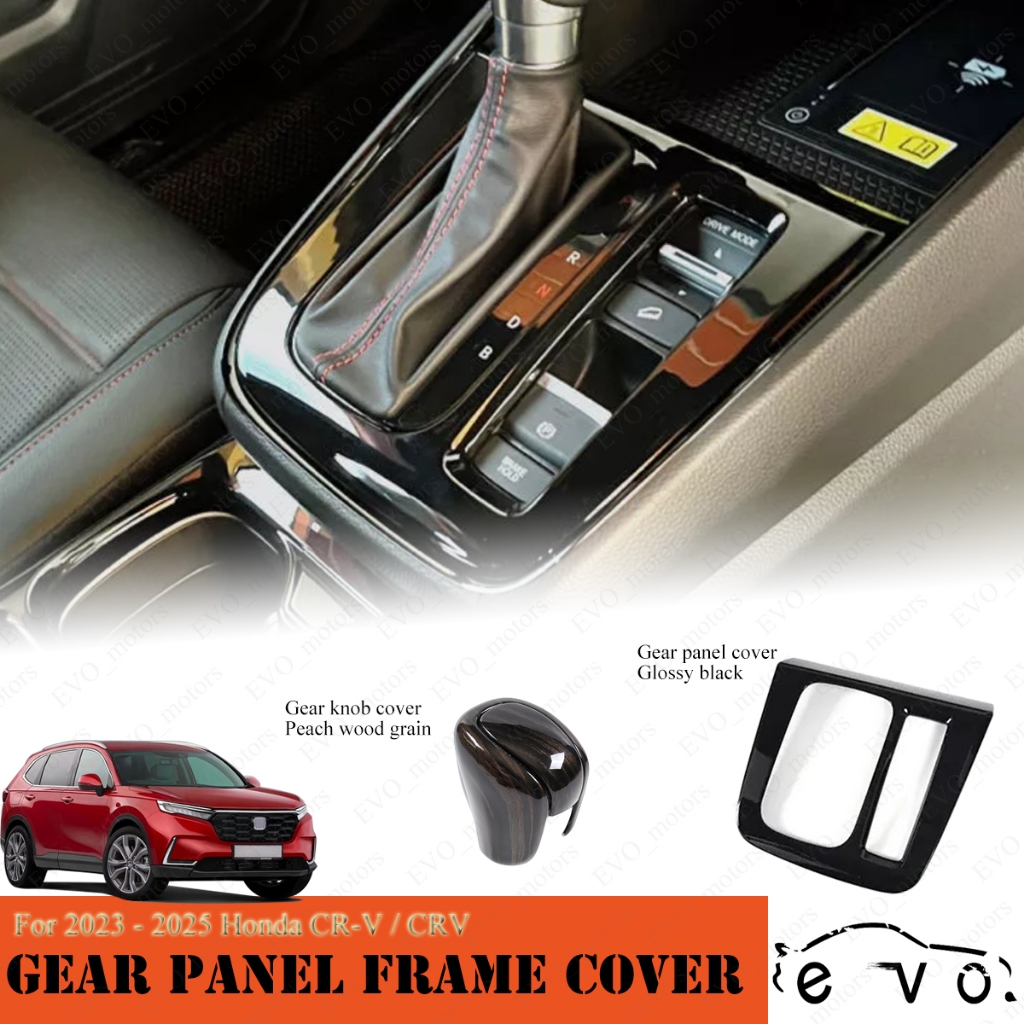สําหรับ 2022 - 2025 Honda CR-V แผงเกียร์ CRV 6.0 ฝาครอบหัวเกียร์ ABS พีชลายไม้คาร์บอนไฟเบอร์รูปแบบ Protector