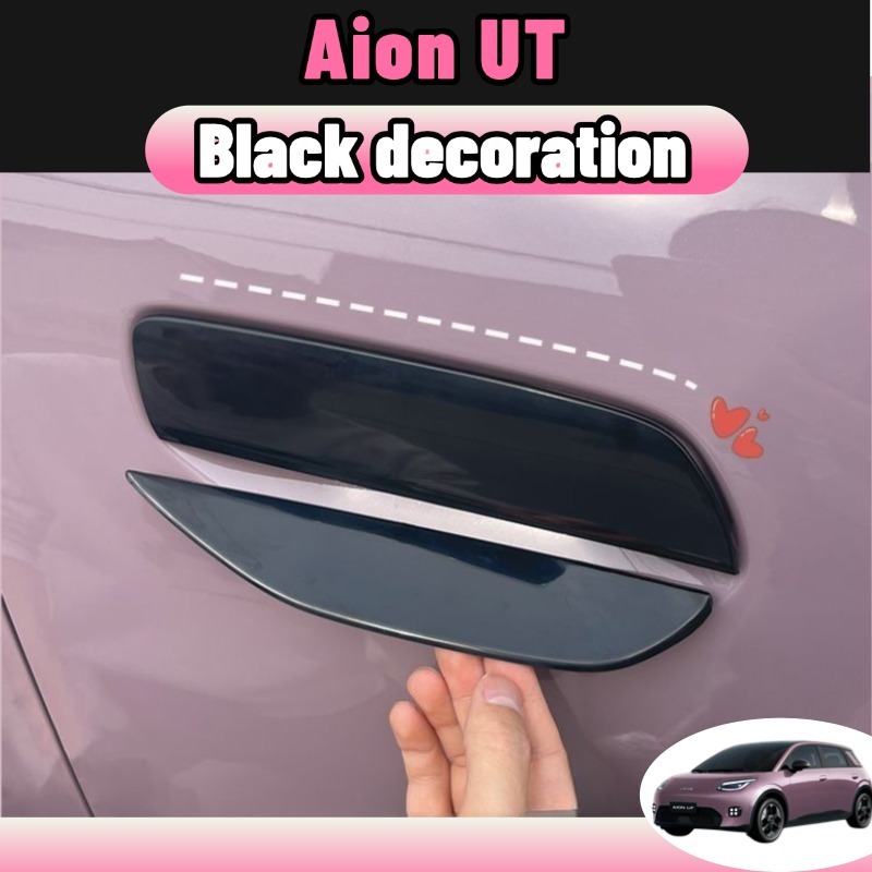 Aion ut ฝาครอบมือจับประตูรถยนต์ กระจกมองหลัง Abs bodykit สําหรับ ติดตั้งง่าย กันรอยขีดข่วน สีดํา accessories