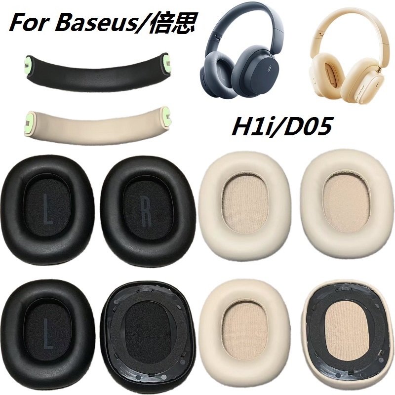 Original แผ่นรองหูฟังสําหรับ Baseus H1i/D05 ANC หูฟังไร้สายเปลี่ยน earmuff แถบคาดศีรษะเบาะอะไหล่