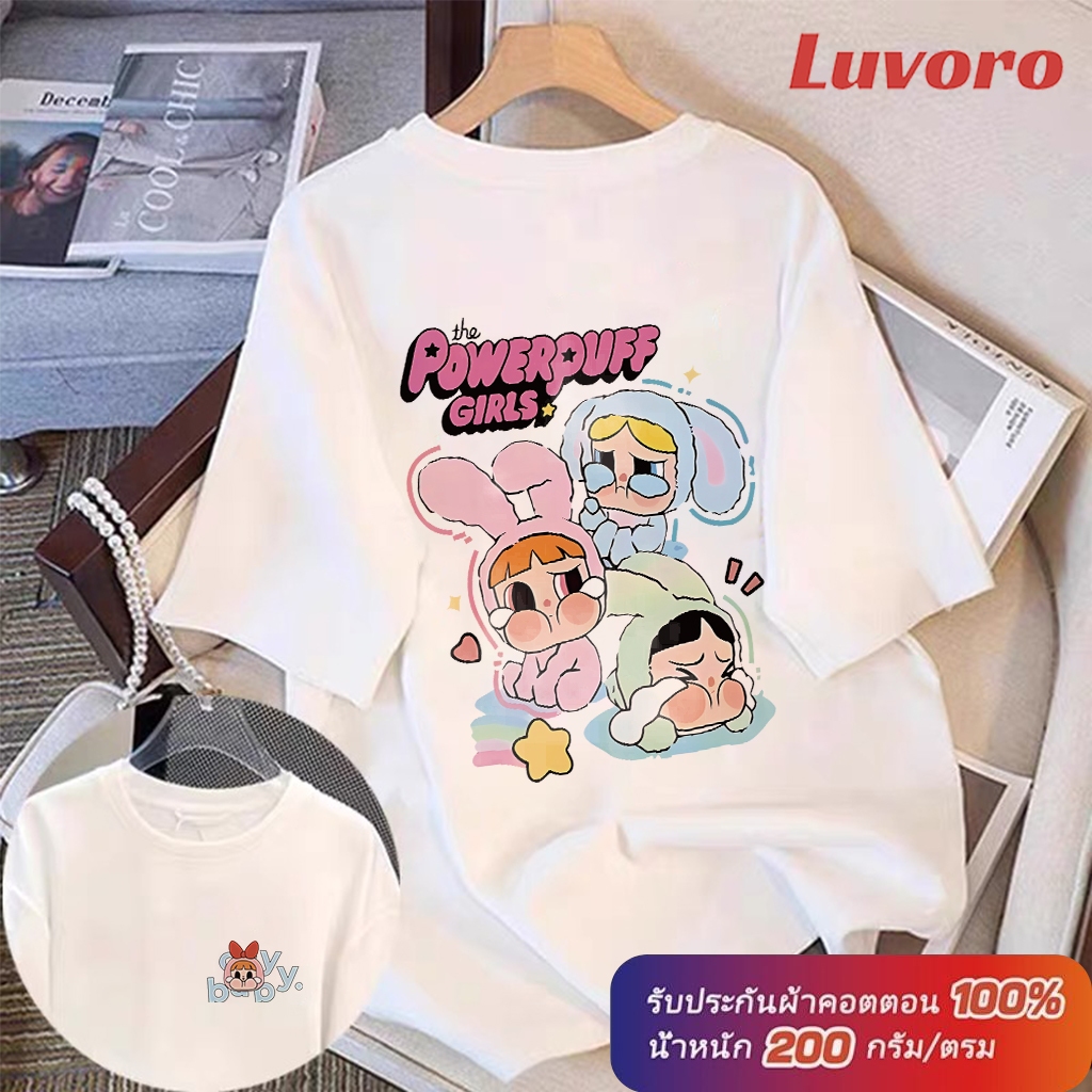 [คลังสินค้าพร้อม] เสื้อยืดลายการ์ตูนสาวน่ารัก แขนสั้น คอกลม ผ้าเนื้อนุ่ม สวมใส่สบา เสื้อยืดสีดําและขาว รอบคอบผู้ชายและผู้หญิง ผ้าฝ้ายแท้ 100% C1415