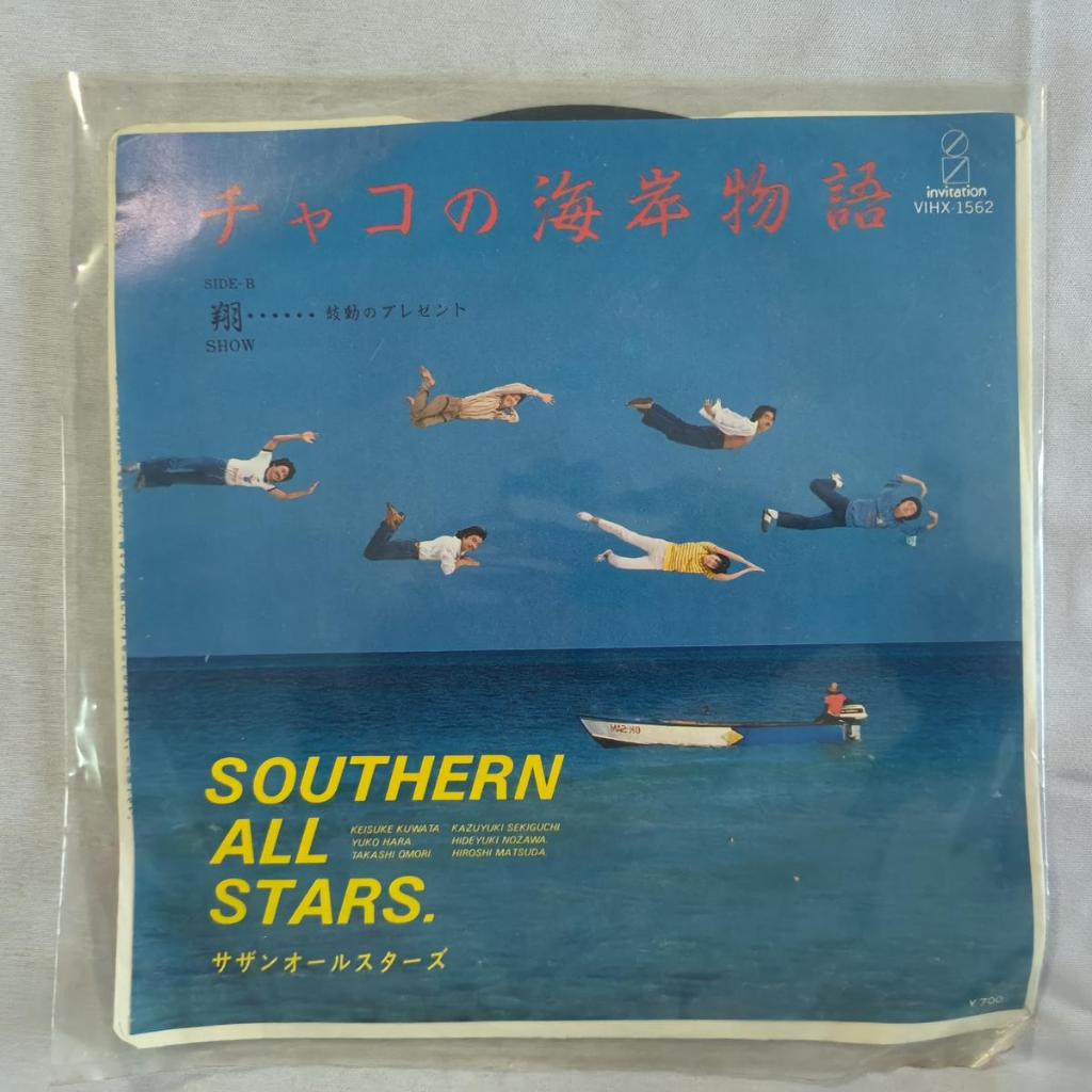 Southern All Stars – Chaco Coastal Tales J-POP	 ไวนิล 7" 45 รอบต่อนาที เดี่ยว