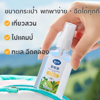 Dexter สเปรย์กันยุง 20% Icaridin - WHOแนะนำ ปลอดภัยทารก&สัตว์เลี้ยง กันแมลง 6.5ชม. กลิ่นพีช & กลิ่นดอกส้ & ไม่มีน้ำหอม