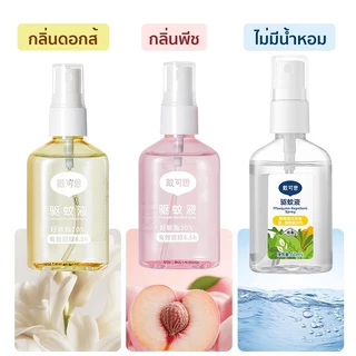 Dexter สเปรย์กันยุง 20% Icaridin - WHOแนะนำ ปลอดภัยทารก&สัตว์เลี้ยง กันแมลง 6.5ชม. กลิ่นพีช & กลิ่นดอกส้ & ไม่มีน้ำหอม