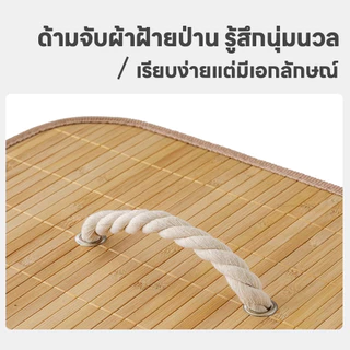 ตะกร้าผ้าไม้ไผ่ทรงเหลี่ยม มีฝาปิด สไตล์ญี่ปุ่น มินิมอล มูจิ Bamboo Basket