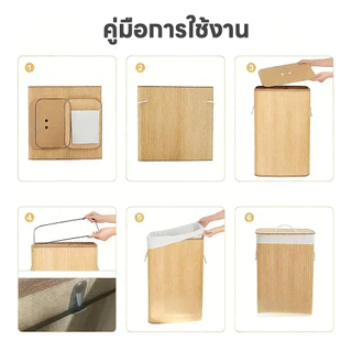 ตะกร้าผ้าไม้ไผ่ทรงเหลี่ยม มีฝาปิด สไตล์ญี่ปุ่น มินิมอล มูจิ Bamboo Basket