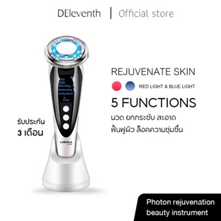 LUDMILA เครื่องนวดหน้า New technology ล้าง นวด ผลัก ยก กระชั…