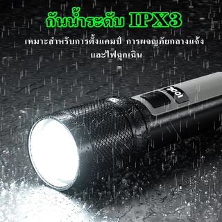 Warsun ID7 ไฟฉาย LED USB-C ซูมได้ มีไฟข้าง โหมดแฟลช กันน้ำ สว่างมาก