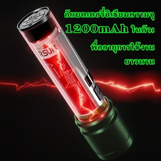Warsun ID7 ไฟฉาย LED USB-C ซูมได้ มีไฟข้าง โหมดแฟลช กันน้ำ สว่างมาก