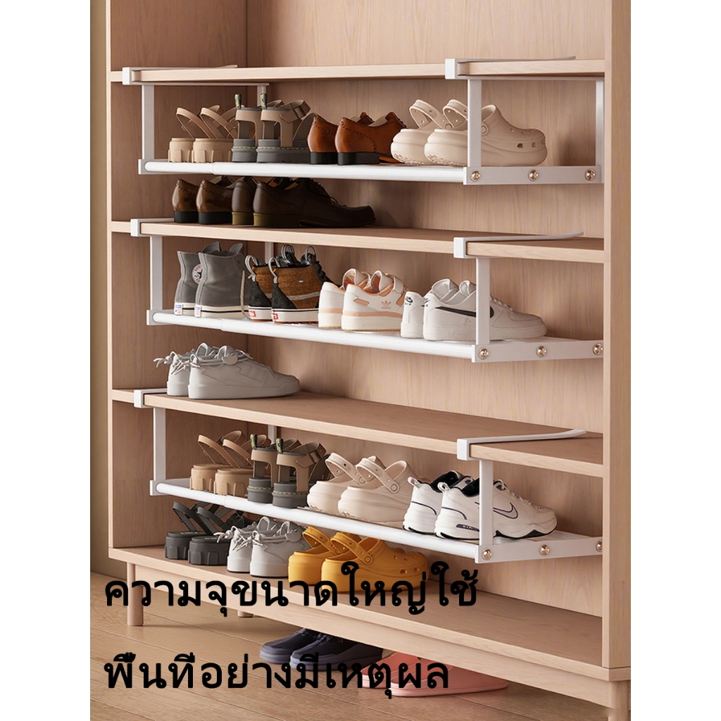 ชั้นวางรองเท้า พาร์ติชั่นชั้น แบบยืดไสลด์ เพิ่มพื้นที่เก็บของ ประหยัดพื้นที่ โครงชั้นที่ถูกระงับ วงเล็บรองเท้า ติดตั้งง่าย