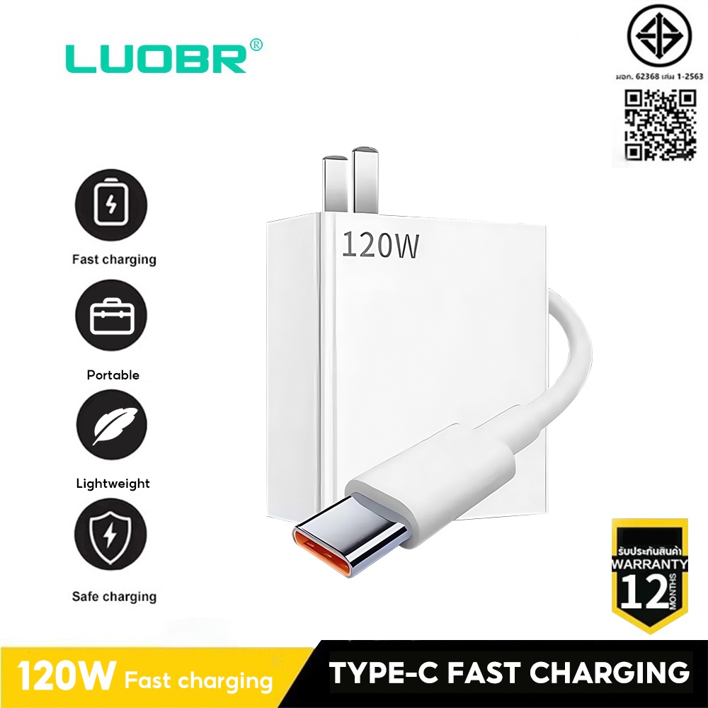 120W Fast Charger หัวชาร์จ 1 M/1.5 5/2 M 6A Fast USB สายชาร์จ c Fast Charging Super Flash ชาร์จ XM