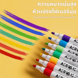 ปากกาอะคริลิค ปากกามาร์คเกอร์ 12/24/48/80สี ปากกาเมจิก สีเมจิก เคมี เน้นข้อความ เขียนแก้วพลาสติกโลหะ Acrylic Marker