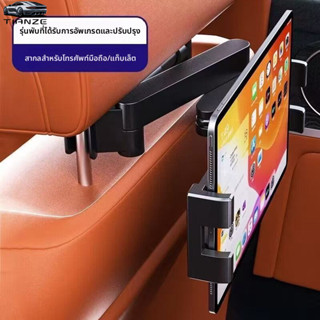 ที่วางแท็บเล็ตในรถยนต์ที่วางโทรศัพท์มือถือ12-20.5ซมเหมาะสําห…
