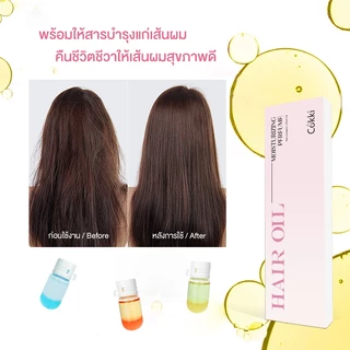 Cokki ออยเซรั่มผม บำรุงผม สูตรเข้มข้น เซ็ตมินิ ออยล์บำรุงเส้นผม (หลากสี) Hair Oil Serum 1.5mlx10