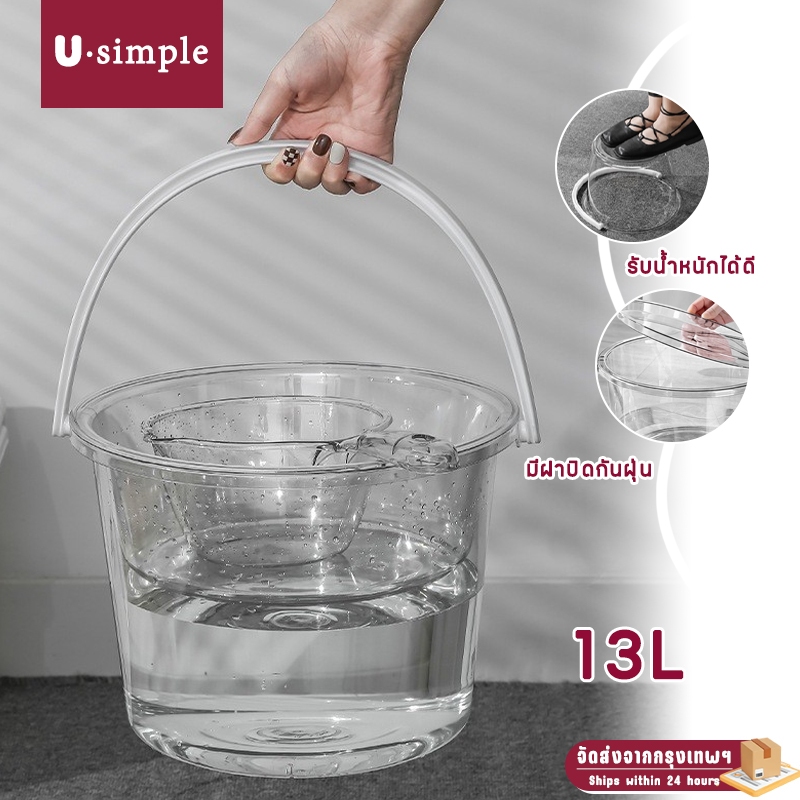 COD🚚ถังน้ํา 13 ลิตร ถังพลาสติกใส ทรงกลม หนา ทนทาน สำหรับหอพักนักศึกษา ความจุขนาดใหญ่ รับน้ำหนักได้ดี