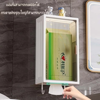 กล่องยาแบบติดผนัง กล่องเก็บยา ชั้นวางยา กล่องเก็บกระดาษทิชชู เก็บของห้องน้ำขนาดใหญ่ ยาแท้คุณภาพดี