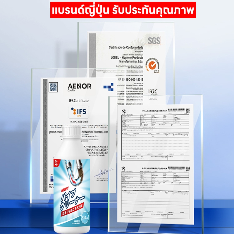 ตันแค่ไหน ก็สลายได้! 500ml น้ำยาทะลวงท่อ ละลายอาหาร ผม น้ำมัน กระดาษ ท่อตัน น้ำยาล้างท่อ - รูปที่ 6