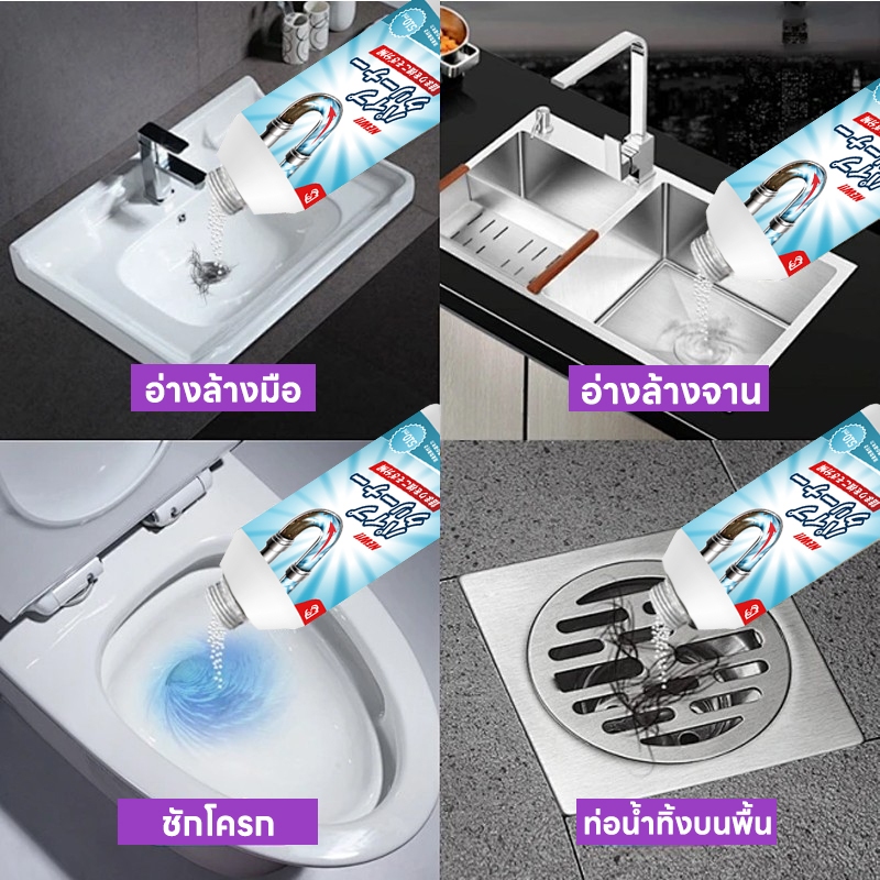 ตันแค่ไหน ก็สลายได้! 500ml น้ำยาทะลวงท่อ ละลายอาหาร ผม น้ำมัน กระดาษ ท่อตัน น้ำยาล้างท่อ - รูปที่ 3
