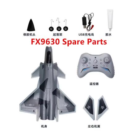 J20 RC เครื่องบินอะไหล่มอเตอร์เซอร์โวรับบอร์ดรีโมทคอนโทรล Landing gear Charger Anti-collision head ป