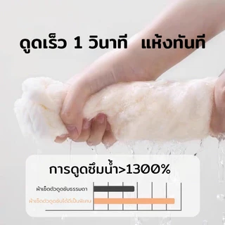 ผ้าเช็ดตัว ผ้าเช็ดตัว ผืนใหญ่ ผ้าไมโครไฟเบอร์ ผ้านุ่ม ซับน้ําดี แห้งไว ขนาด70*140ซม