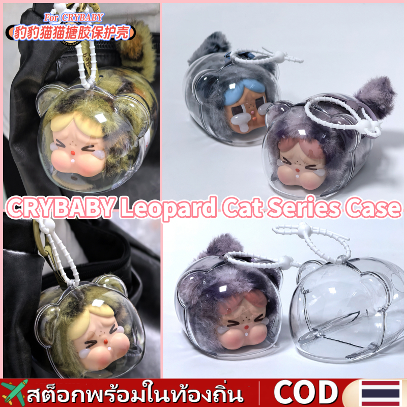 ร้องไห้ เสือดาวแมวชุดตุ๊กตาประสบความสําเร็จกรณีร้องไห้เด็กไวนิลตุ๊กตาใบหน้าฝาครอบป้องกันกันน้ํากันฝุ่นตุ๊กตาพวงกุญแจกรณีกระเป๋า
