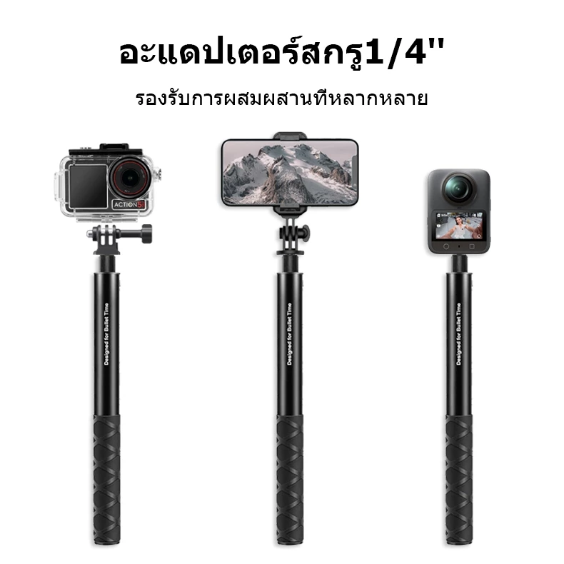 115 ซม./200 ซม./300 ซม. Insta360 X5 ไม้เซลฟี่ มองไม่เห็น ขาตั้งกล้อง Invisible Selfie Stick อลูมิเนียมอัลลอยด์ Extension Rod for Dji Pocket 3 / Dji Action 5 Pro / Gopro thumbnail 5