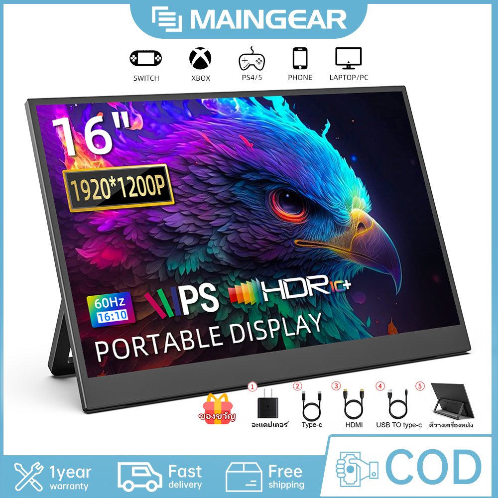 จอภาพแบบพกพา/16"/15.6"/15.3" HDR IPS Touchscreen 1920*1200p/Portable Gaming Monitor, Office Extensio