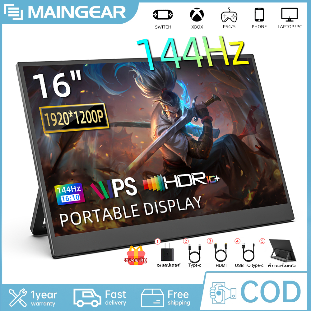 144HZ จอภาพแบบพกพา 16"/15.6"/15.3" HDR IPS Touchscreen 1920*1200p/Gaming Portable Monitor สําหรับ Of