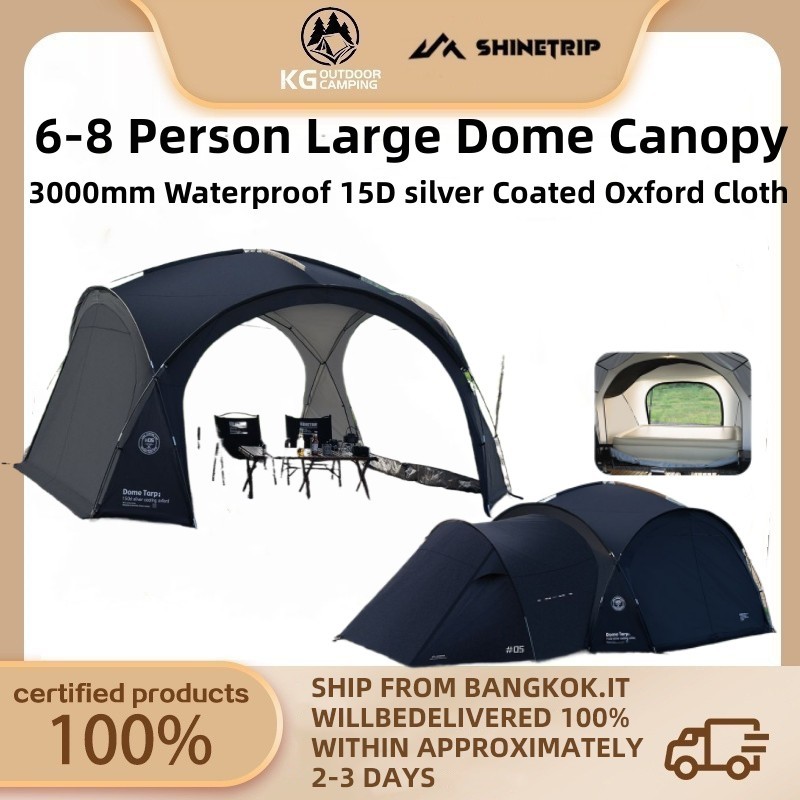 ShineTrip กลางแจ้งกันฝนและครีมกันแดด Self ขับรถ PU3000MM กันน้ําเคลือบเงิน Canopy Camping Sunshade T