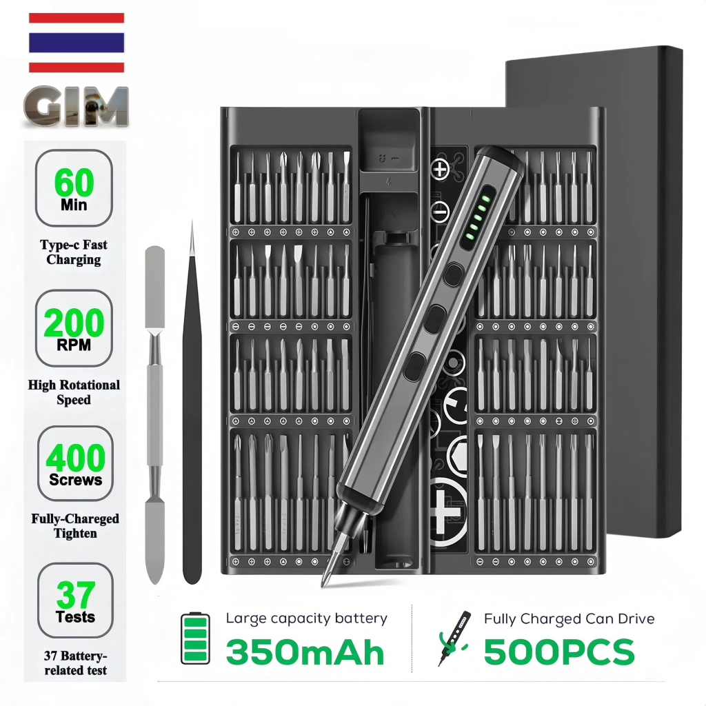 【COD】68 in 1 ไขควงไฟฟ้าชุด, 5 การตั้งค่าแรงบิด Precision Power เครื่องมือสกรูแม่เหล็ก Bits