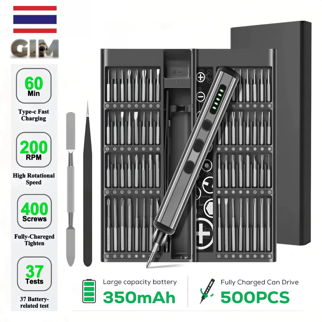 【COD】68 in 1 ไขควงไฟฟ้าชุด, 5 การตั้งค่าแรงบิด Precision Power เครื่องมือสกรูแม่เหล็ก Bits